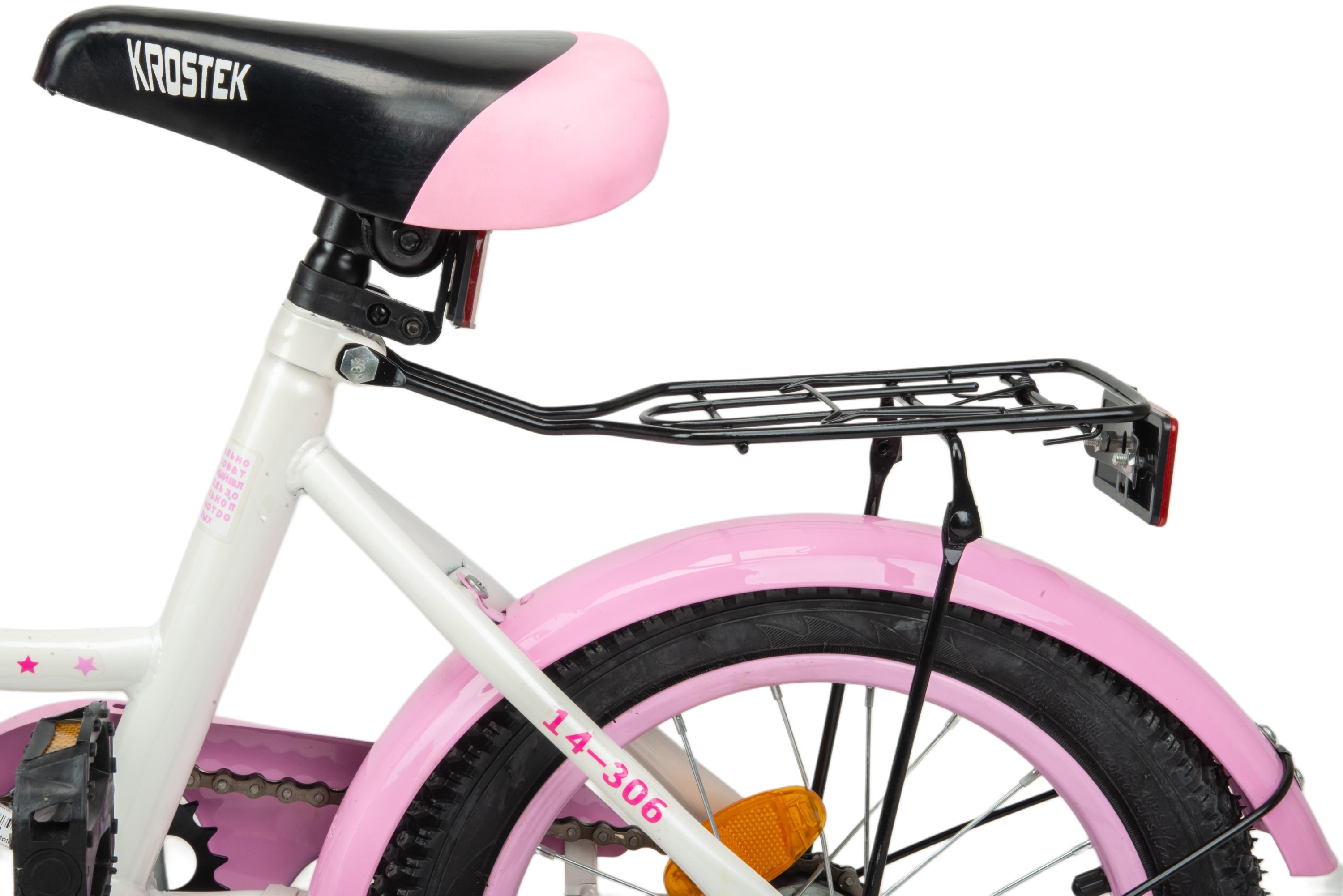 Велосипед 14" KROSTEK PLAY (розовый)