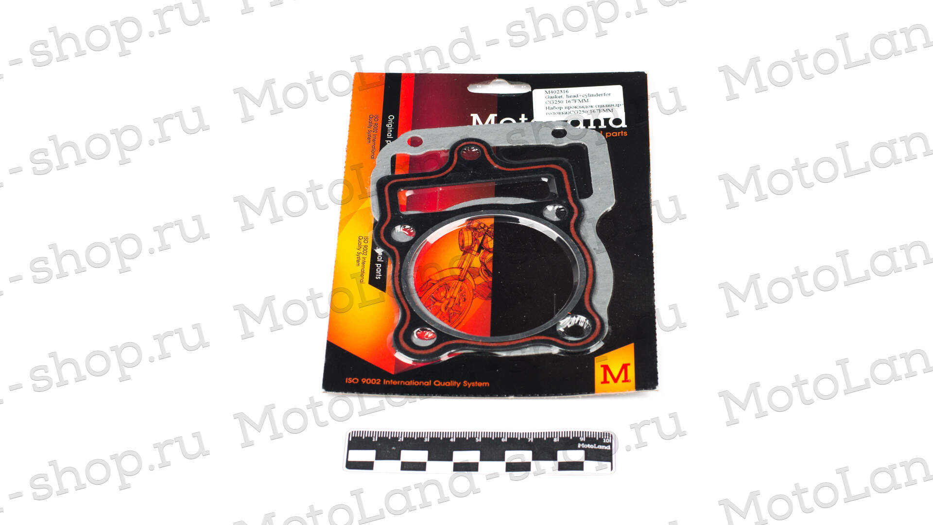 Набор прокладок цилиндро поршневой группы ( ЦПГ ) 167FMM (CG250)