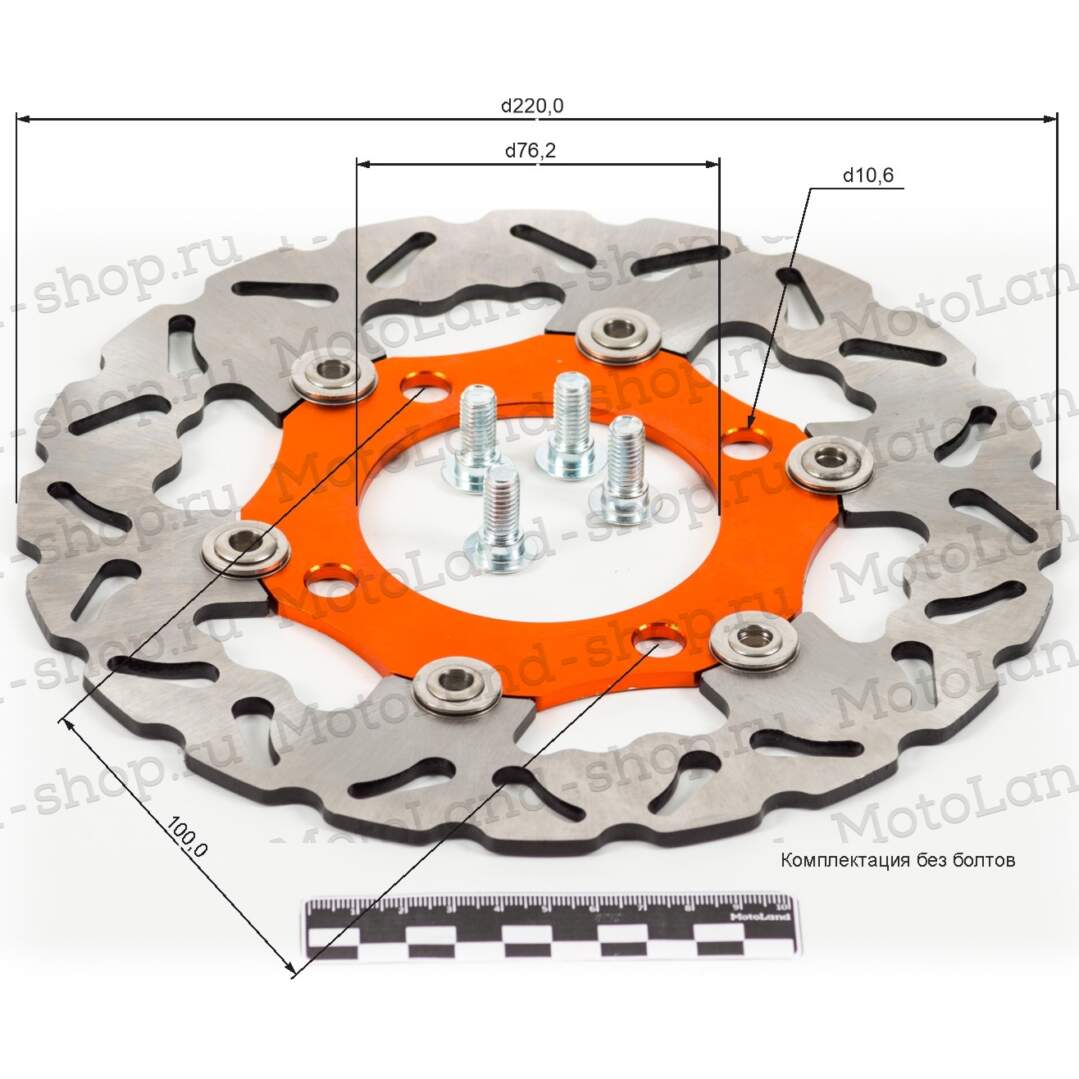 Диск тормозной (220мм) плавающий