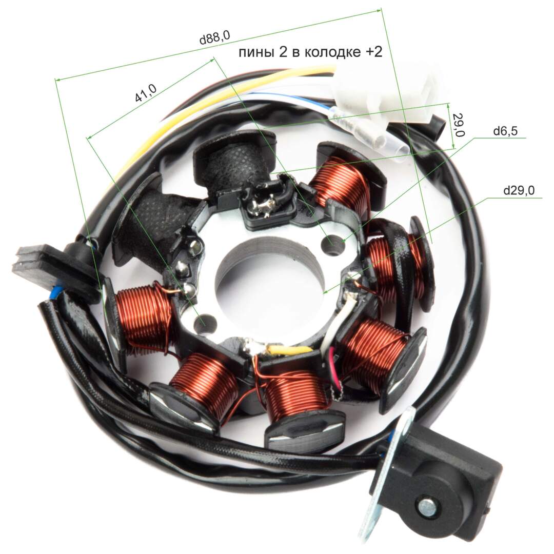 Статор 139QMB 50/80см3 (6+2 катушки)