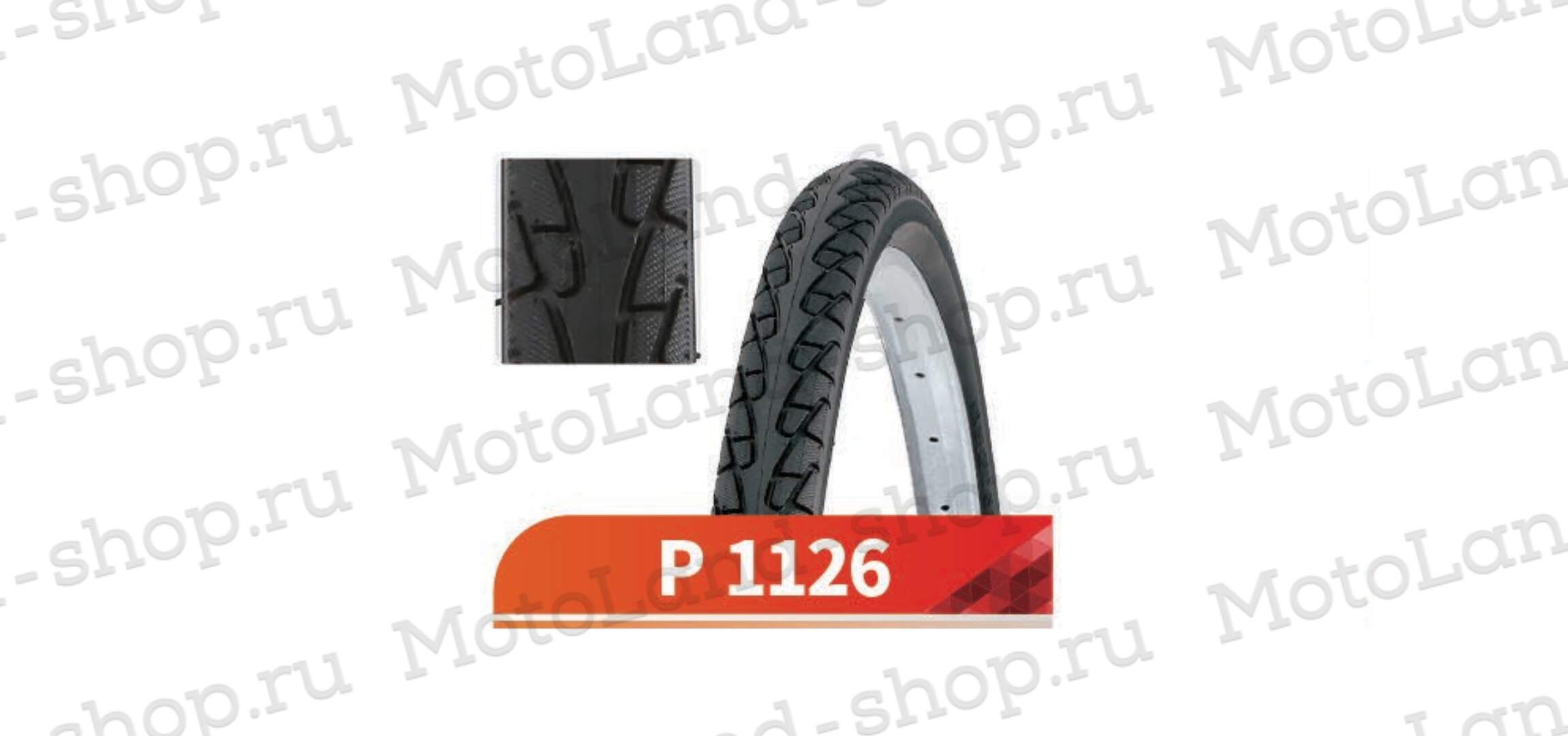 Покрышка Вело 27,5х2,35 P-1126 (Wanda tire)