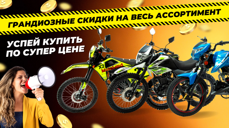 ❗Финальная распродажа❗