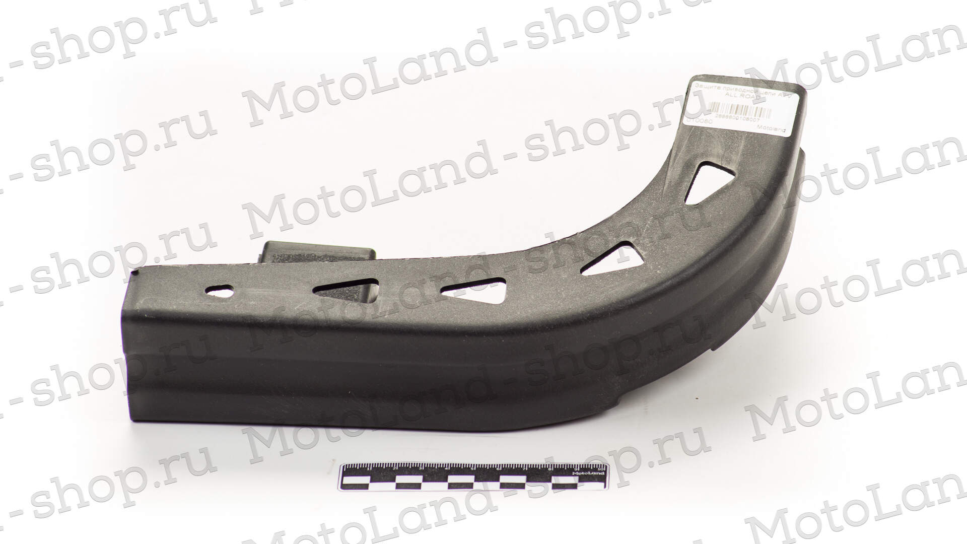 Защита приводной цепи ATV ALL ROAD