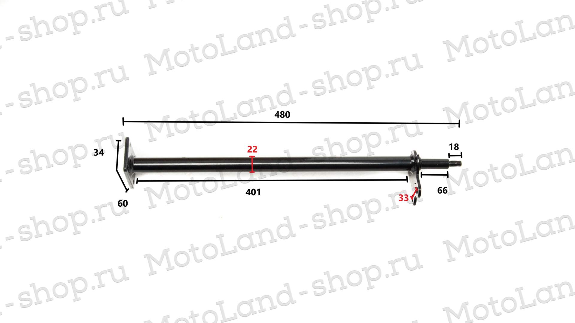 Вал рулевой ATV RIDER