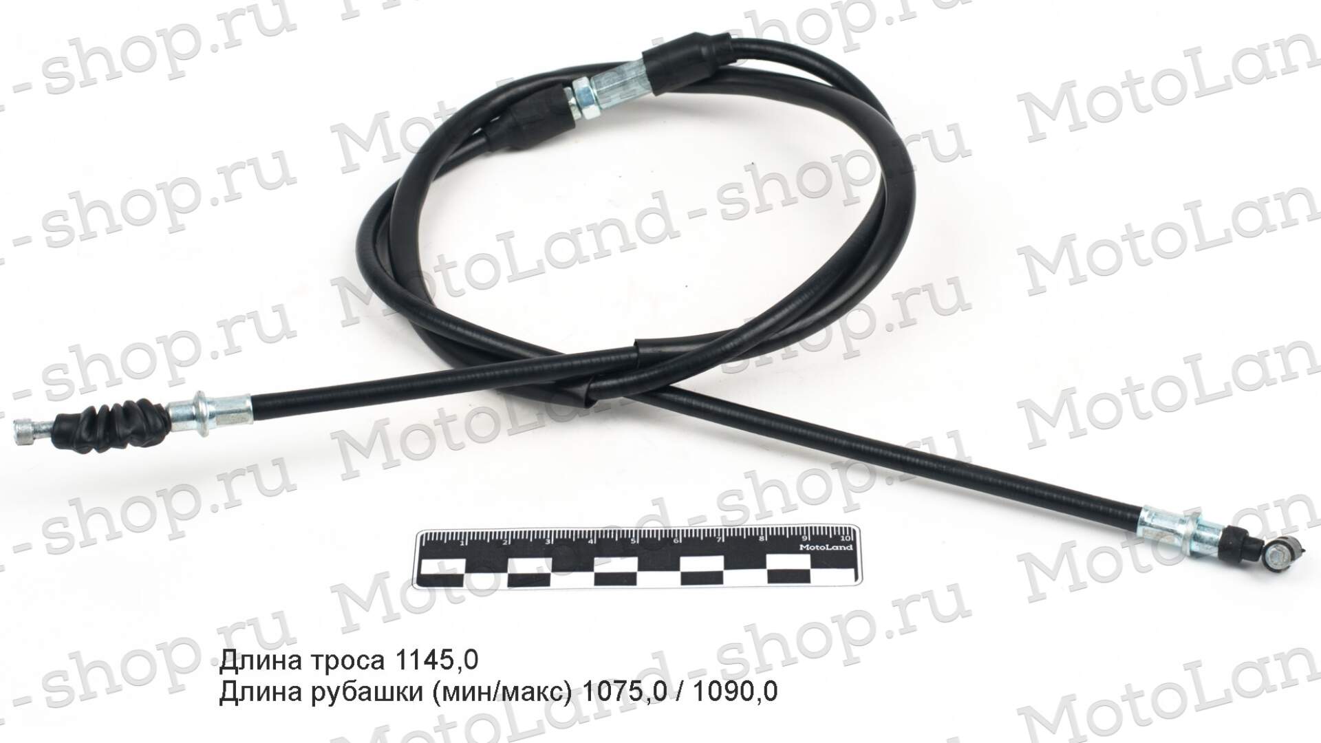 Трос сцепления Дельта