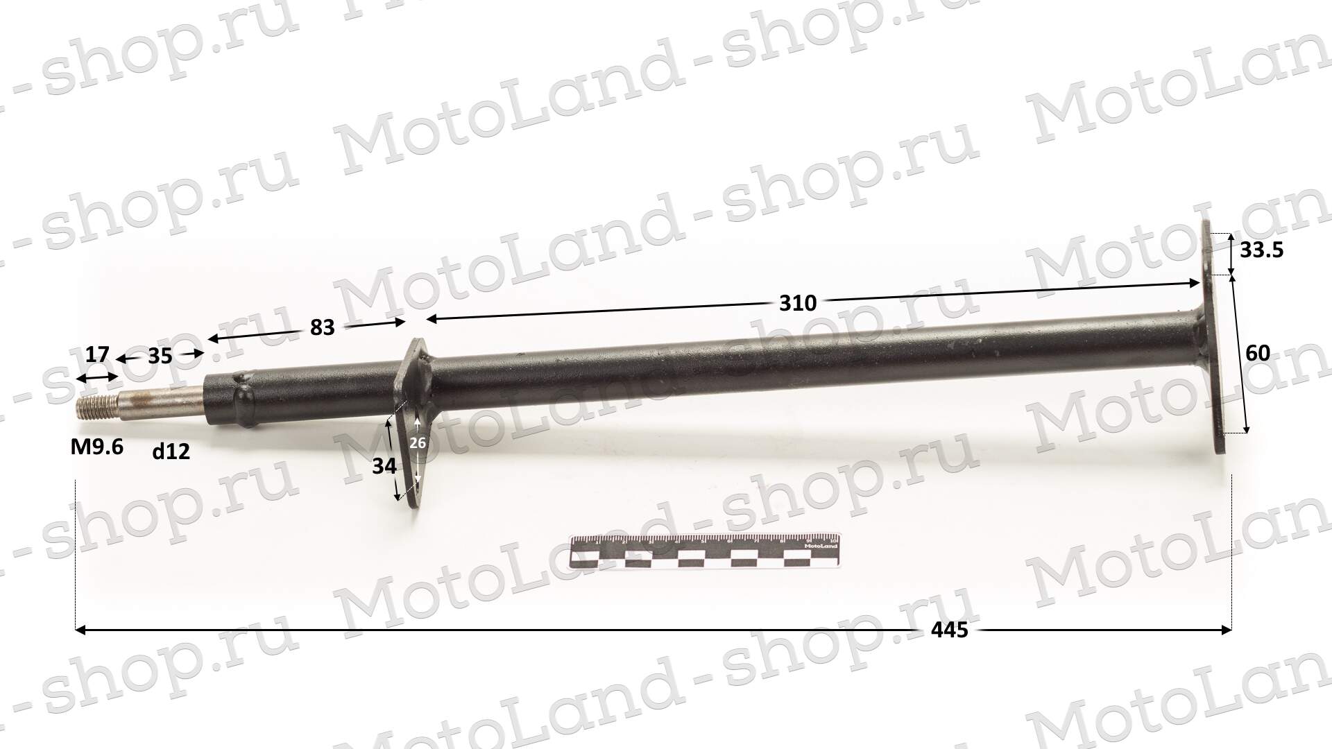 Вал рулевой ATV E001/E002/E005