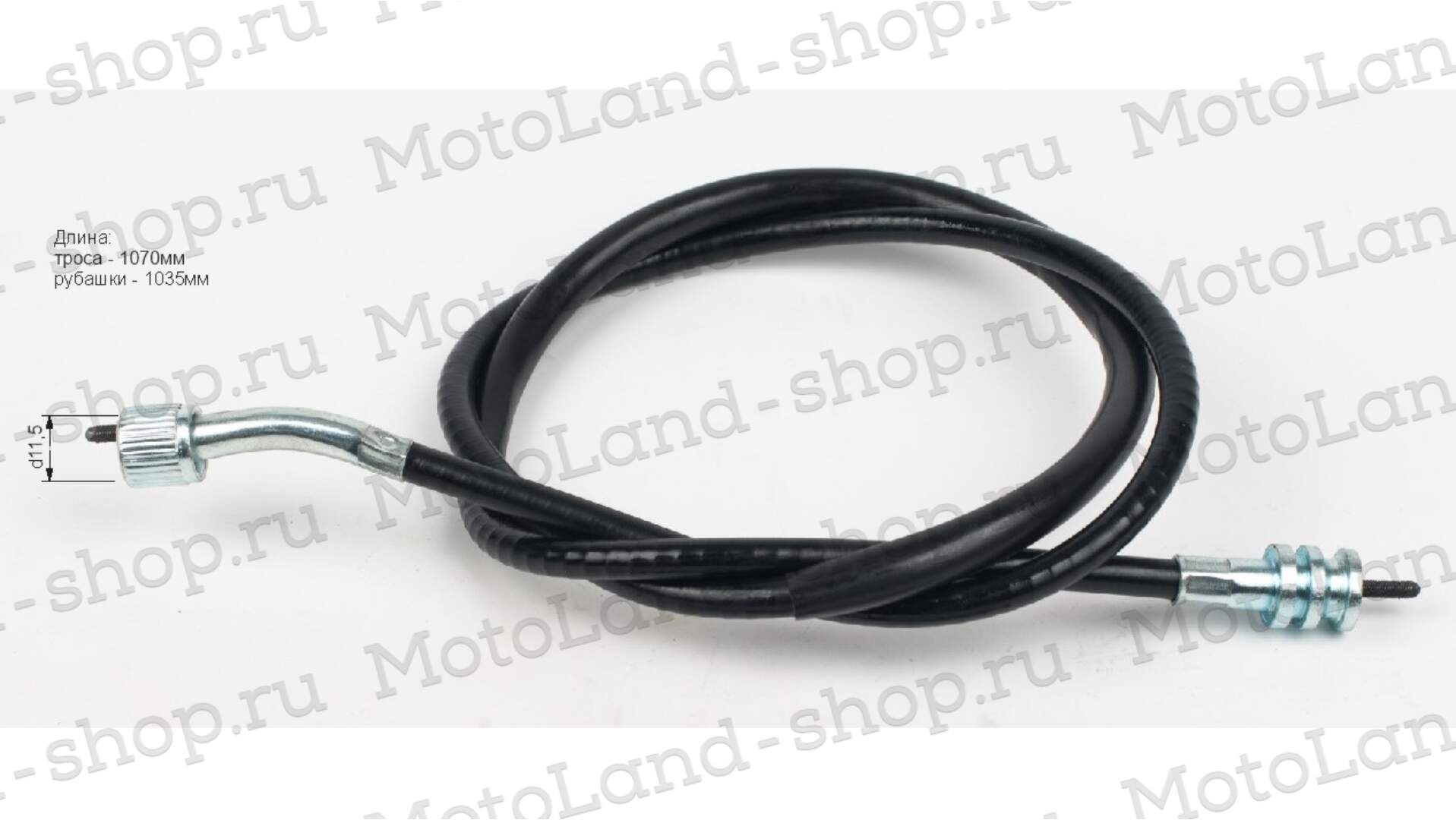 Трос спидометра AD50