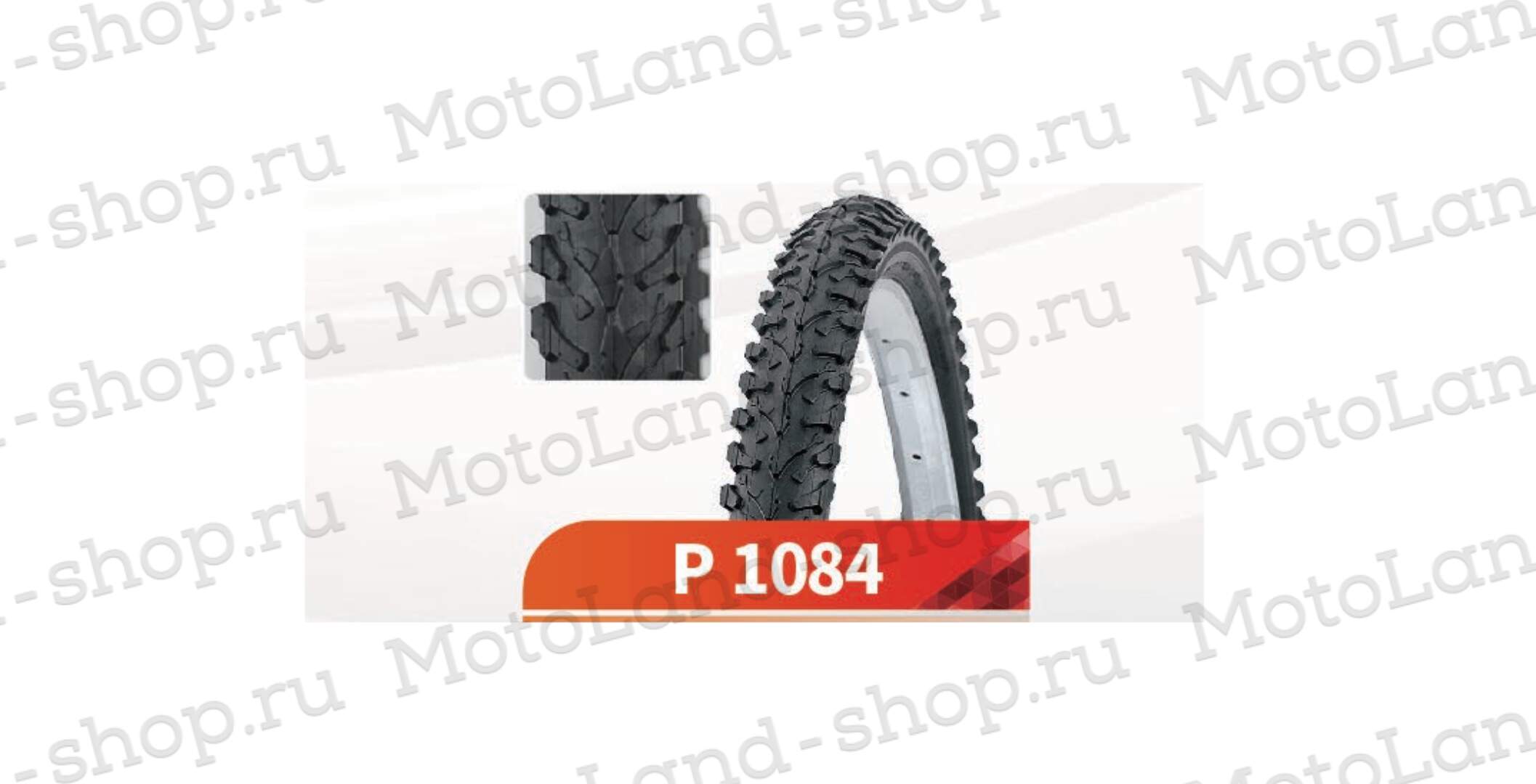 Покрышка Вело 24х2,125 P-1084 (Wanda tire)