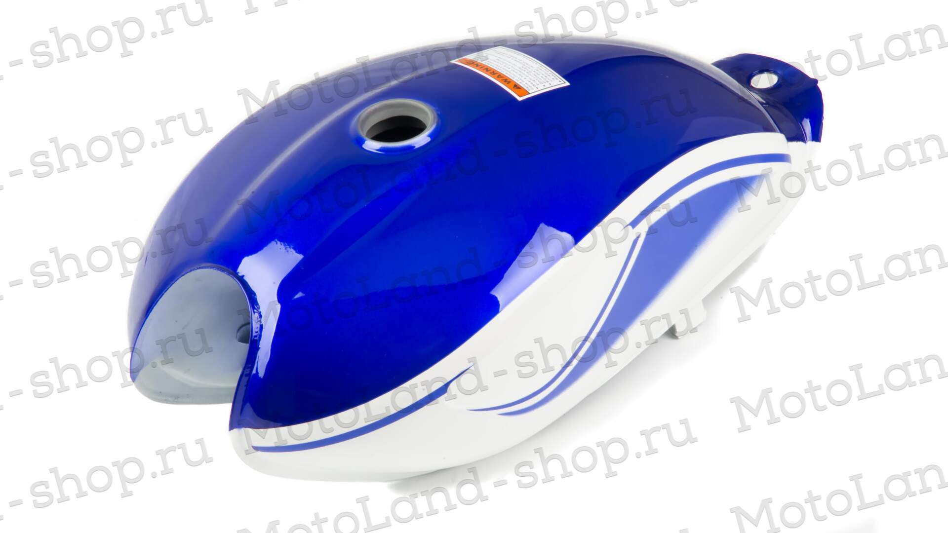 Бак топливный Альфа RX синий