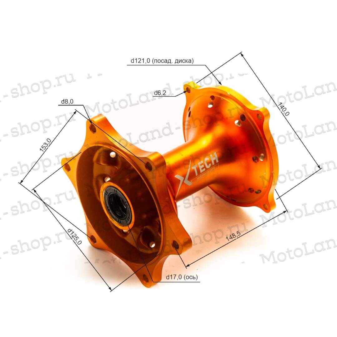 Ступица задняя CNC (R18"/19" d=17mm) оранжевая X-TECH