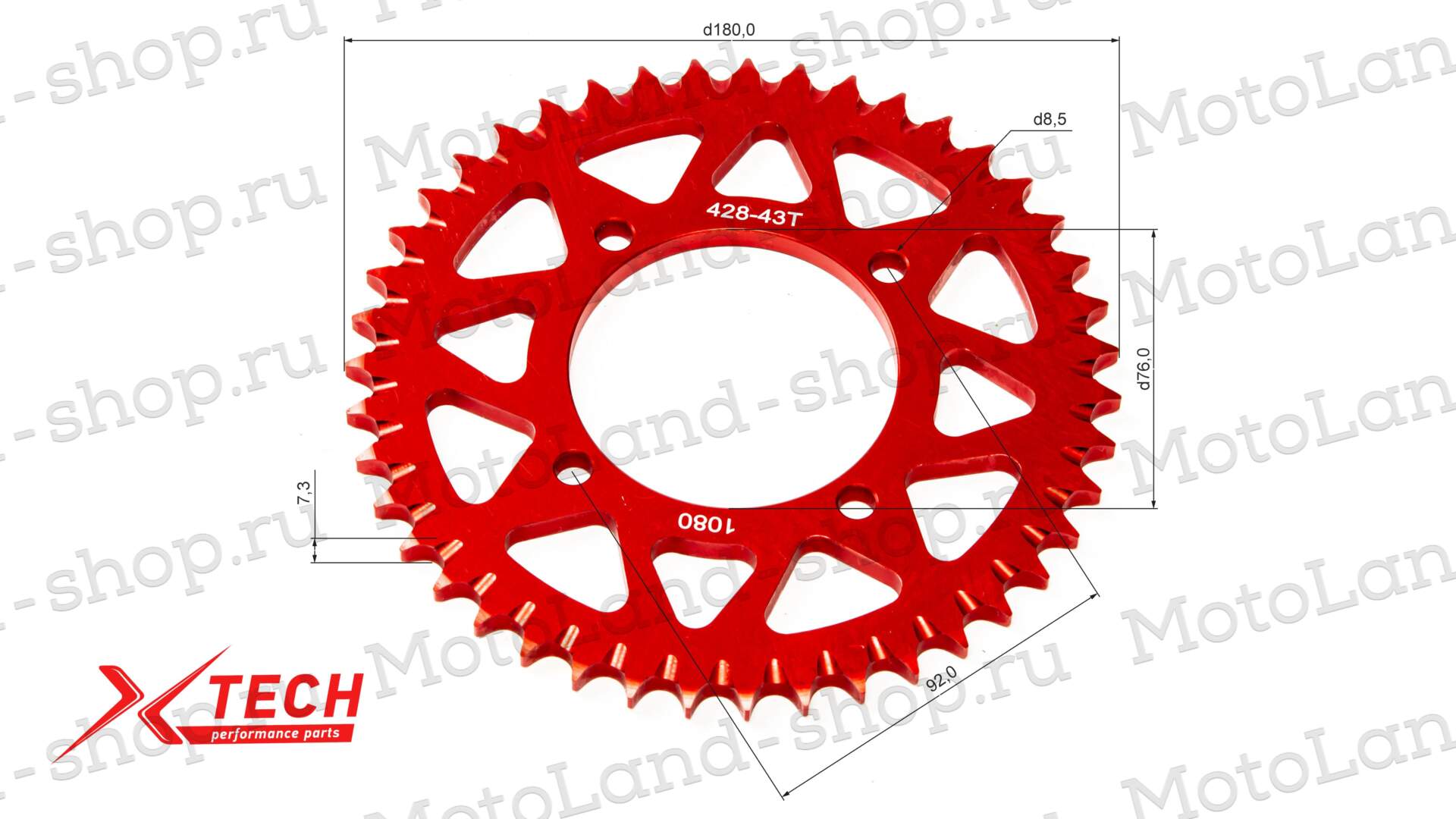 Венец, звезда ведомая (428H-43) X-TECH PIT BIKE 125-190 4х90х76 алюминиевая с самоочисткой