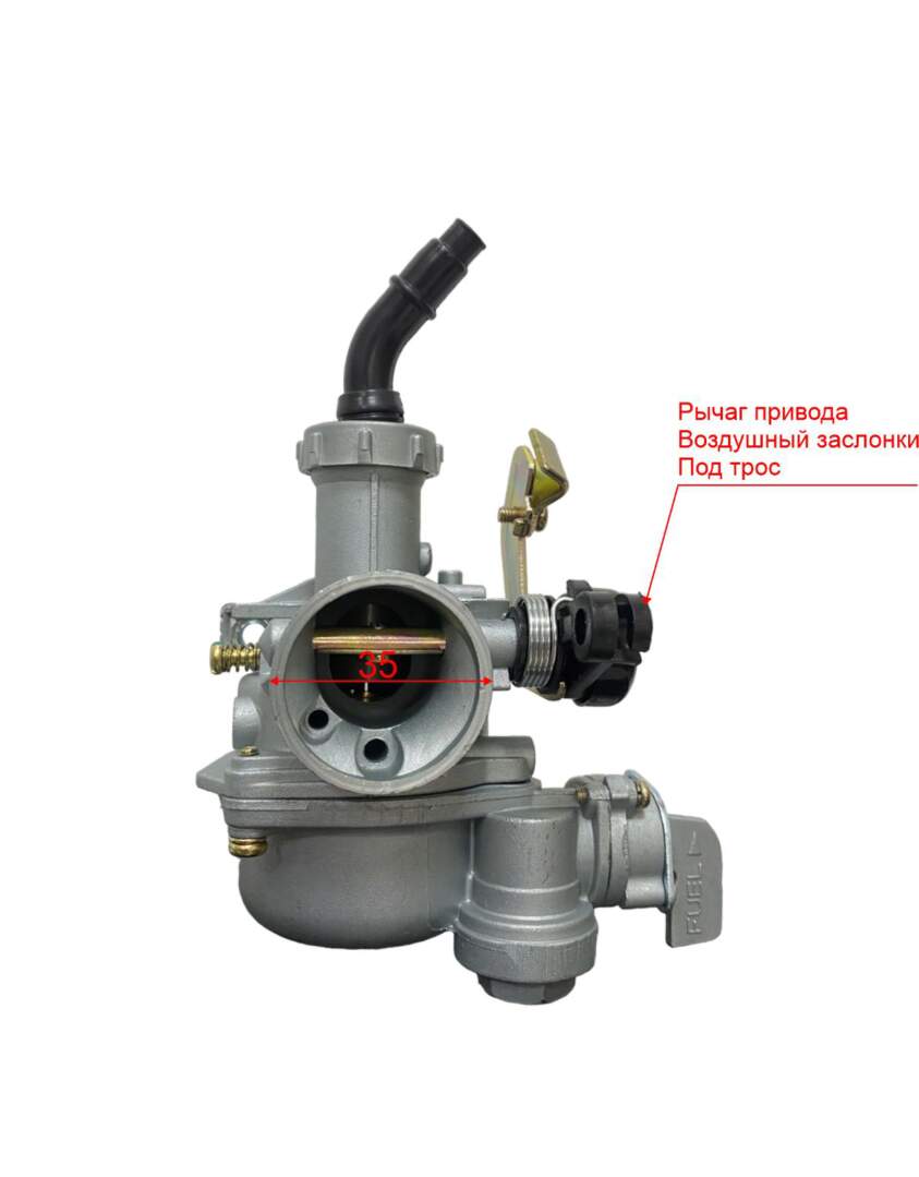 Карбюратор PZ20 (cable) 120см3