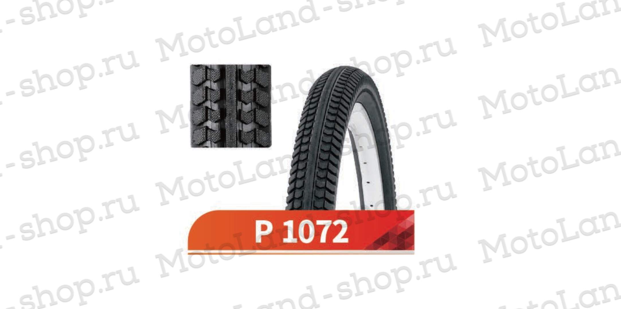 Покрышка Вело 26х2,125 P-1072 (Wanda tire)
