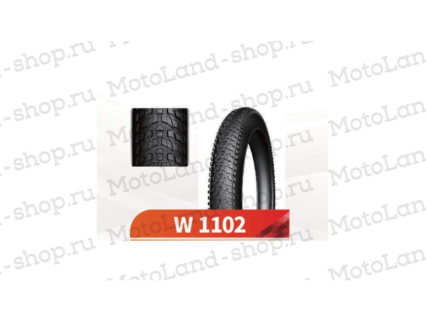 Покрышка Вело 20х2,35 W-1102 (Wanda tire)