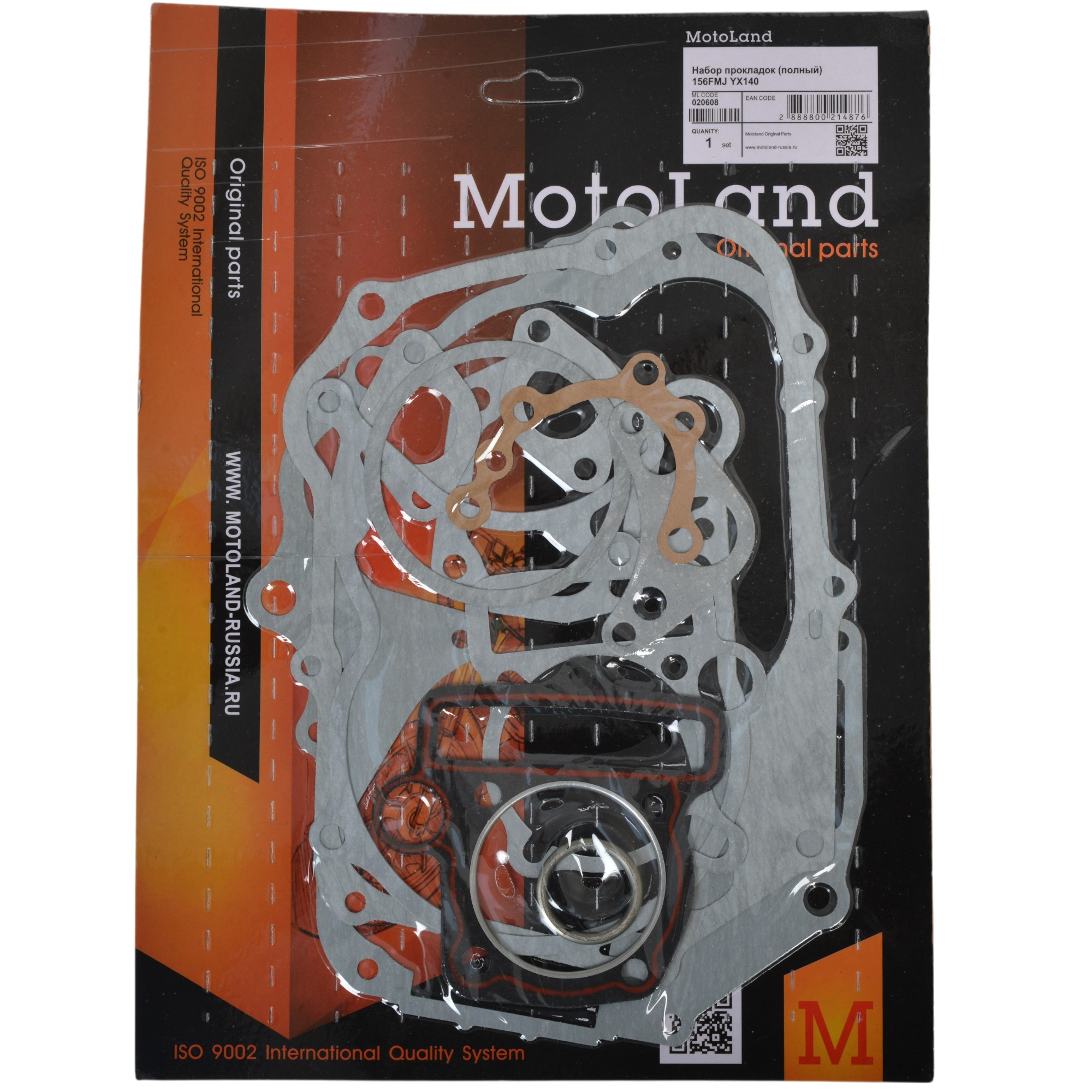 Набор прокладок (полный) 156FMJ YX140