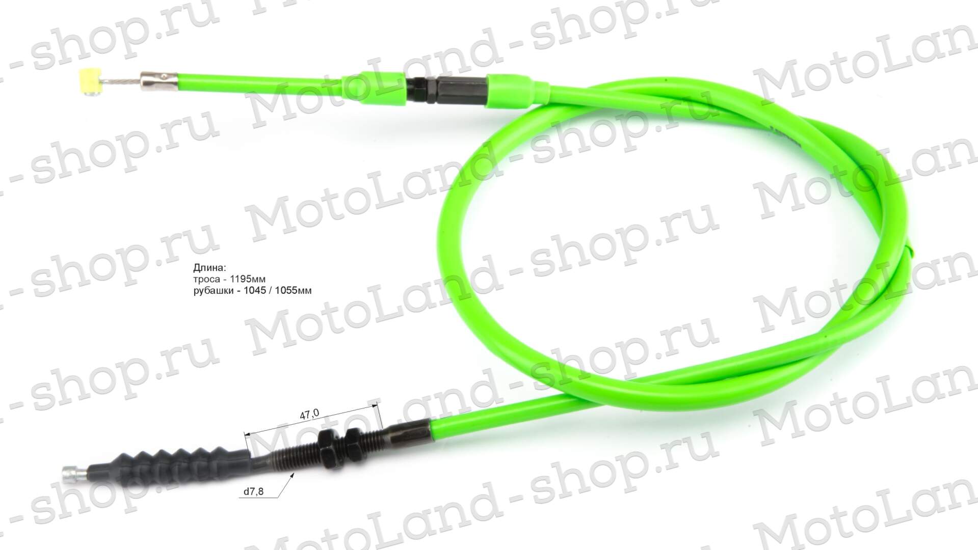 Трос сцепления NIBBI зеленый