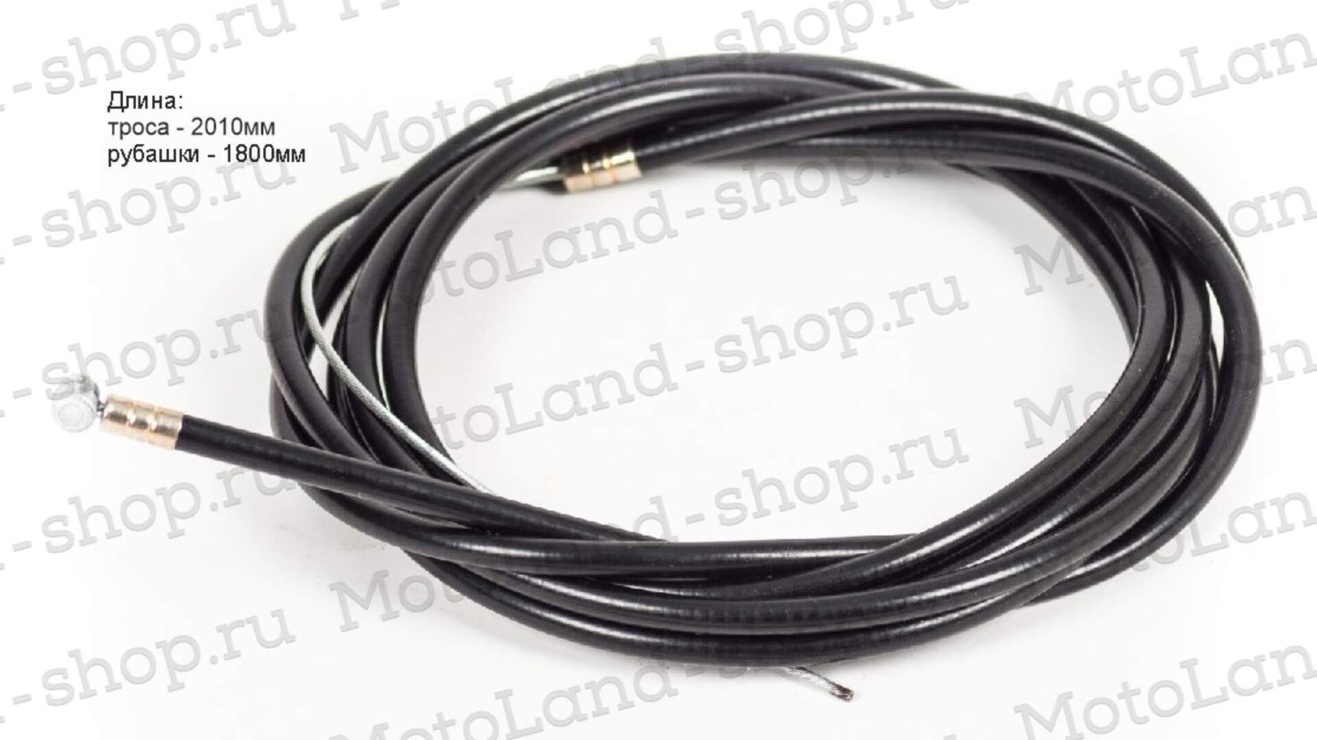 Трос зад. тормоза (в оплетке L=2000) GW-37011-2Р (уп.50шт)