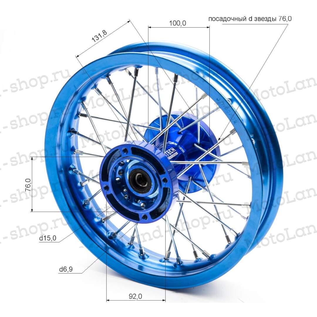 Обод задний 12" (1,85-R12 d=15mm) CNC ступица, алюминий/синий X-TECH (4х100х76/4х92х76 дск/звзд)