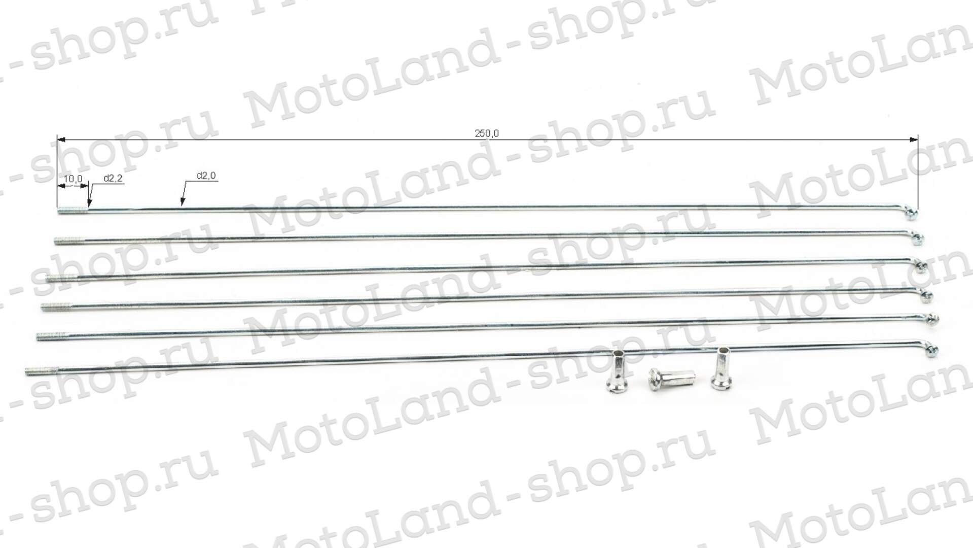 Спица + нипель 248 mm (уп. 144шт.)