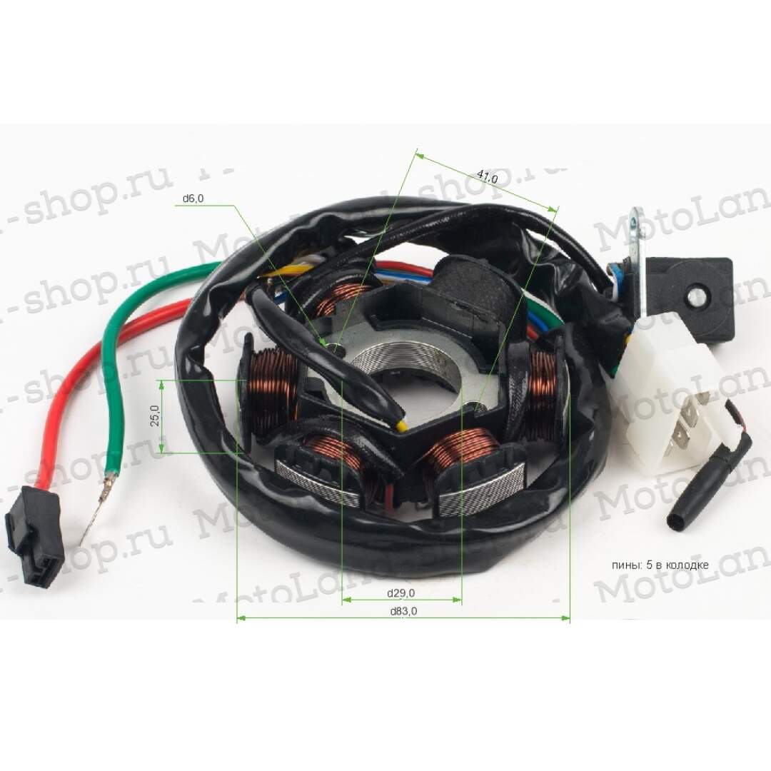 Статор DIO-50 (6 обмоток)