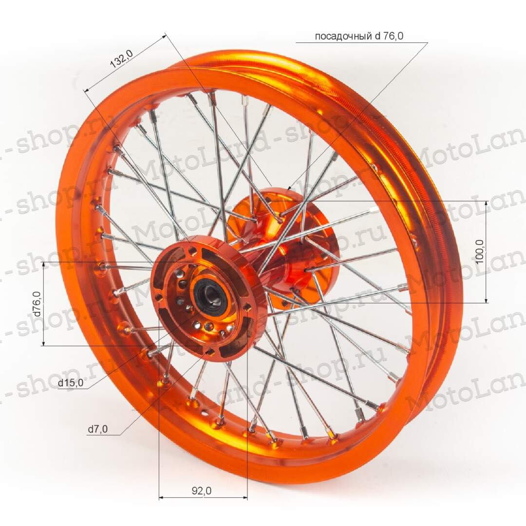 Обод задний 14"  (1,85-R14 d=15mm) CNC ступица, алюминий/оранжевый X-TECH