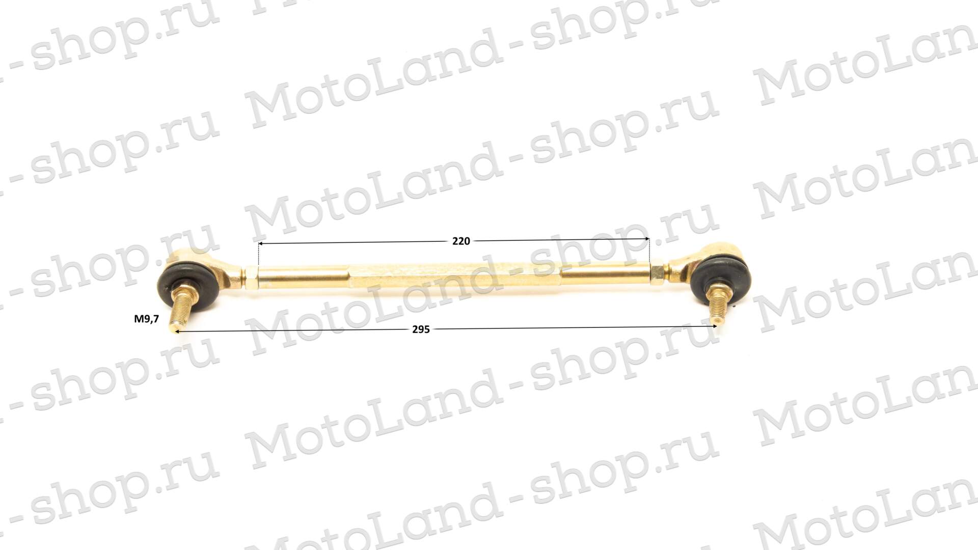 Тяга рулевая 220мм ATV COYOTE