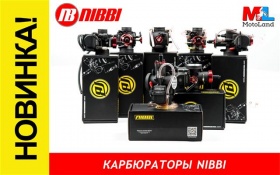 Карбюраторы Nibbi 