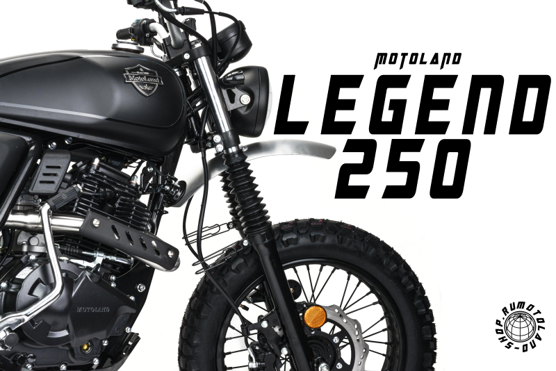 Новинка осени 2023 - LEGEND 250 