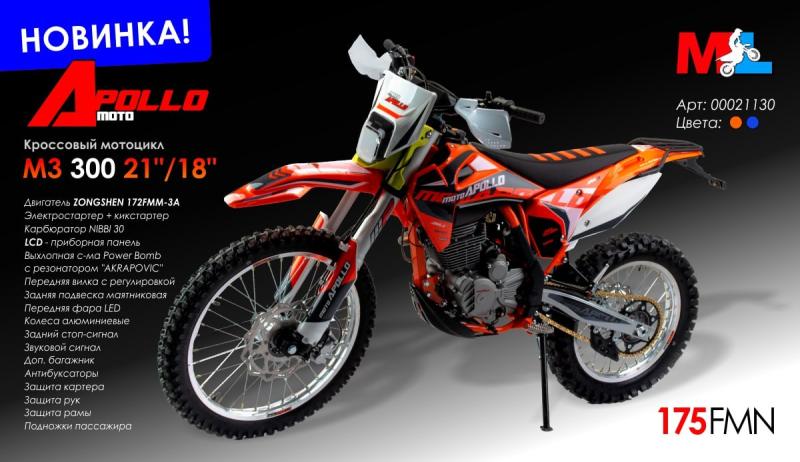 ⚡️НОВИНКА ЛЕТА⚡️