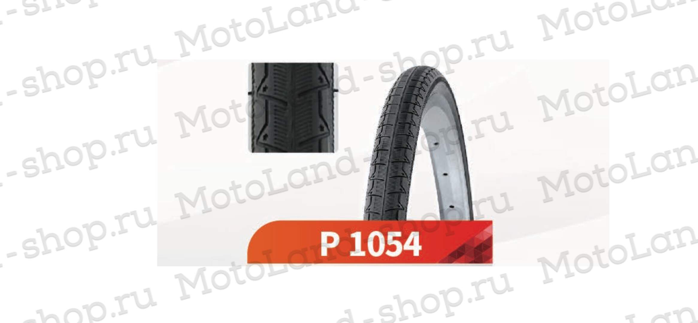 Покрышка Вело 700х28С P-1054 (WandaTire)