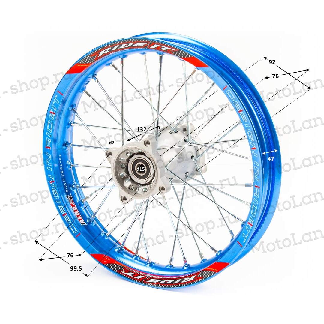 Обод задний 14" (1,85-R14 d=15mm) алюминий/синий