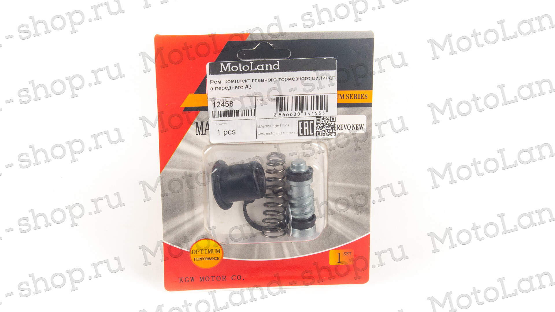 Ремкомплект главного тормозного цилиндра переднего №3 (12.7 )