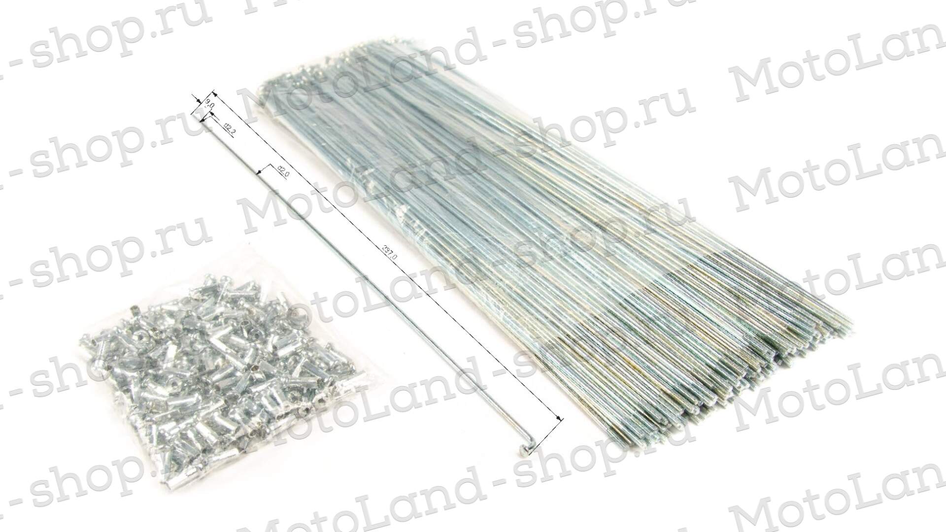 Спица + нипель 235 mm d=2 mm (уп. 144шт.)