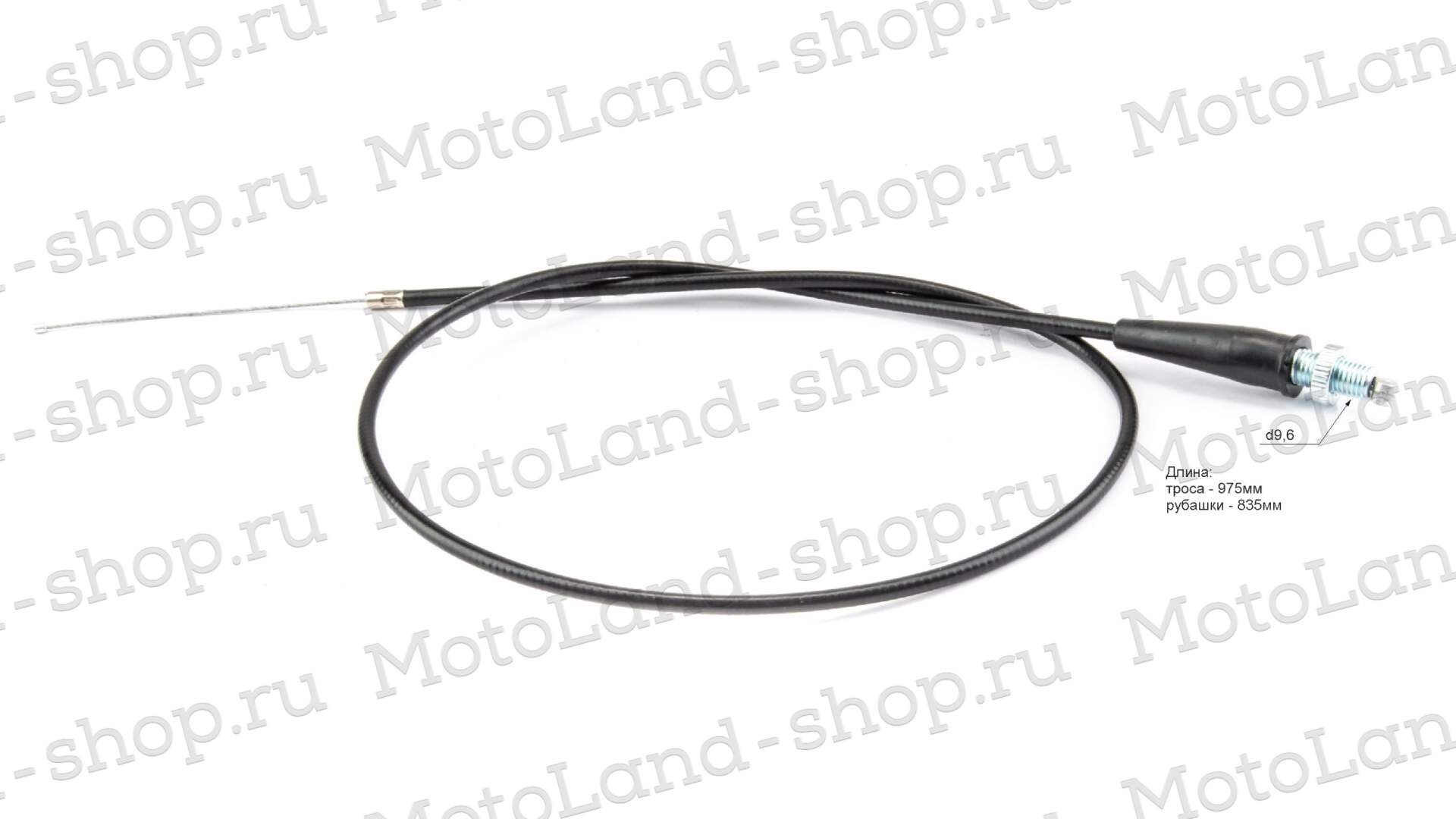 Трос газа 970мм черный