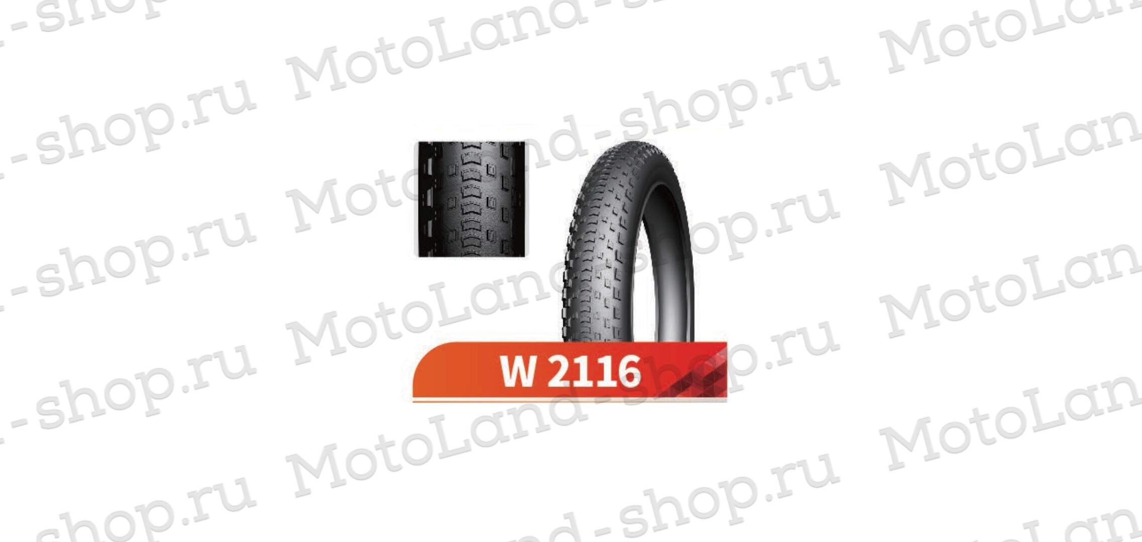 Покрышка Вело 24х4 W-2116 (Wanda tire)