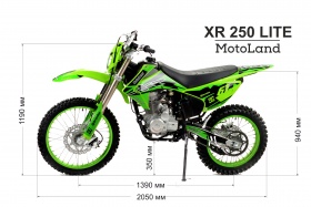  Ура-а-а!  XR 250 LITE снова на складе!