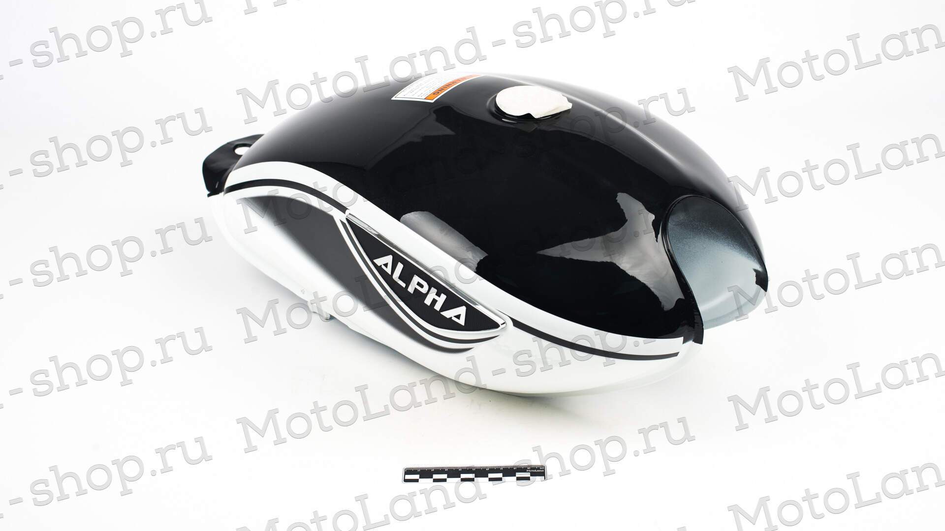 Бак топливный Альфа RX синий