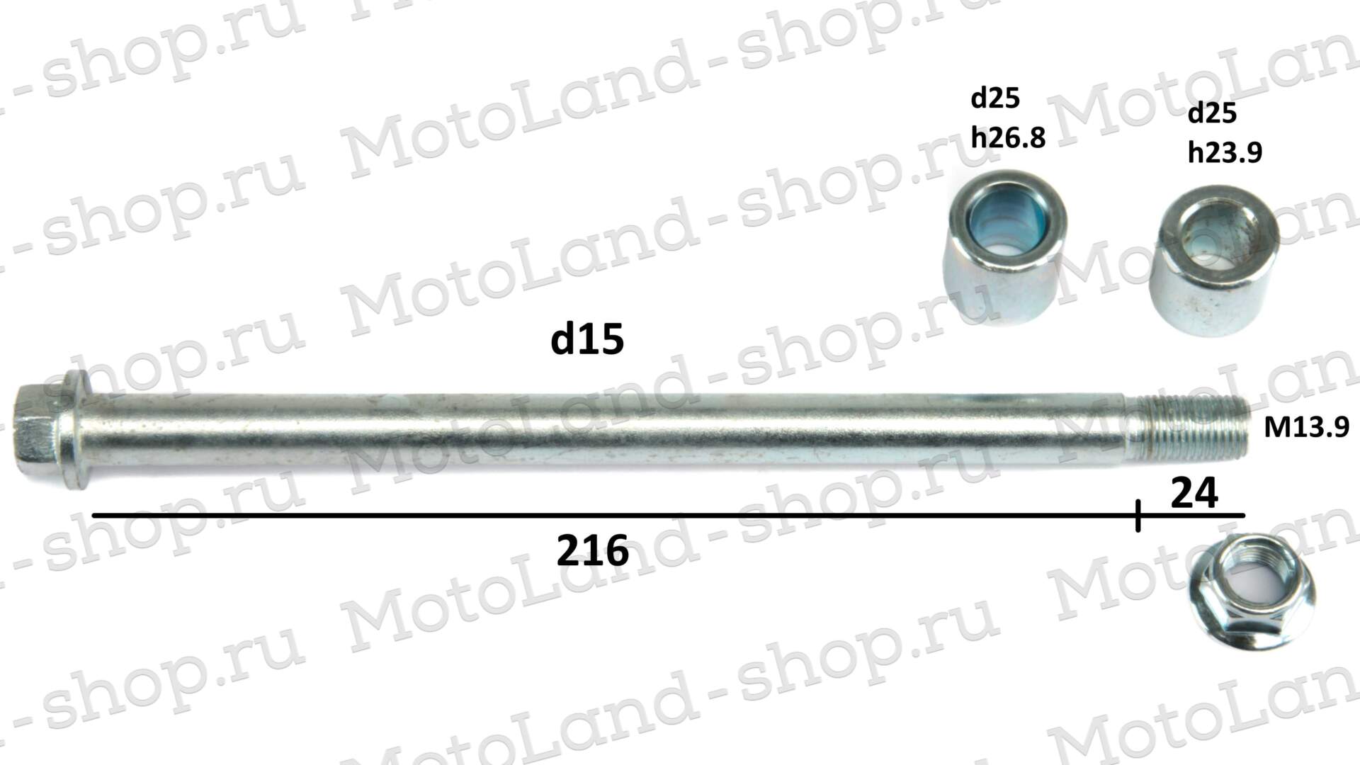 Ось заднего колеса XT250 ST