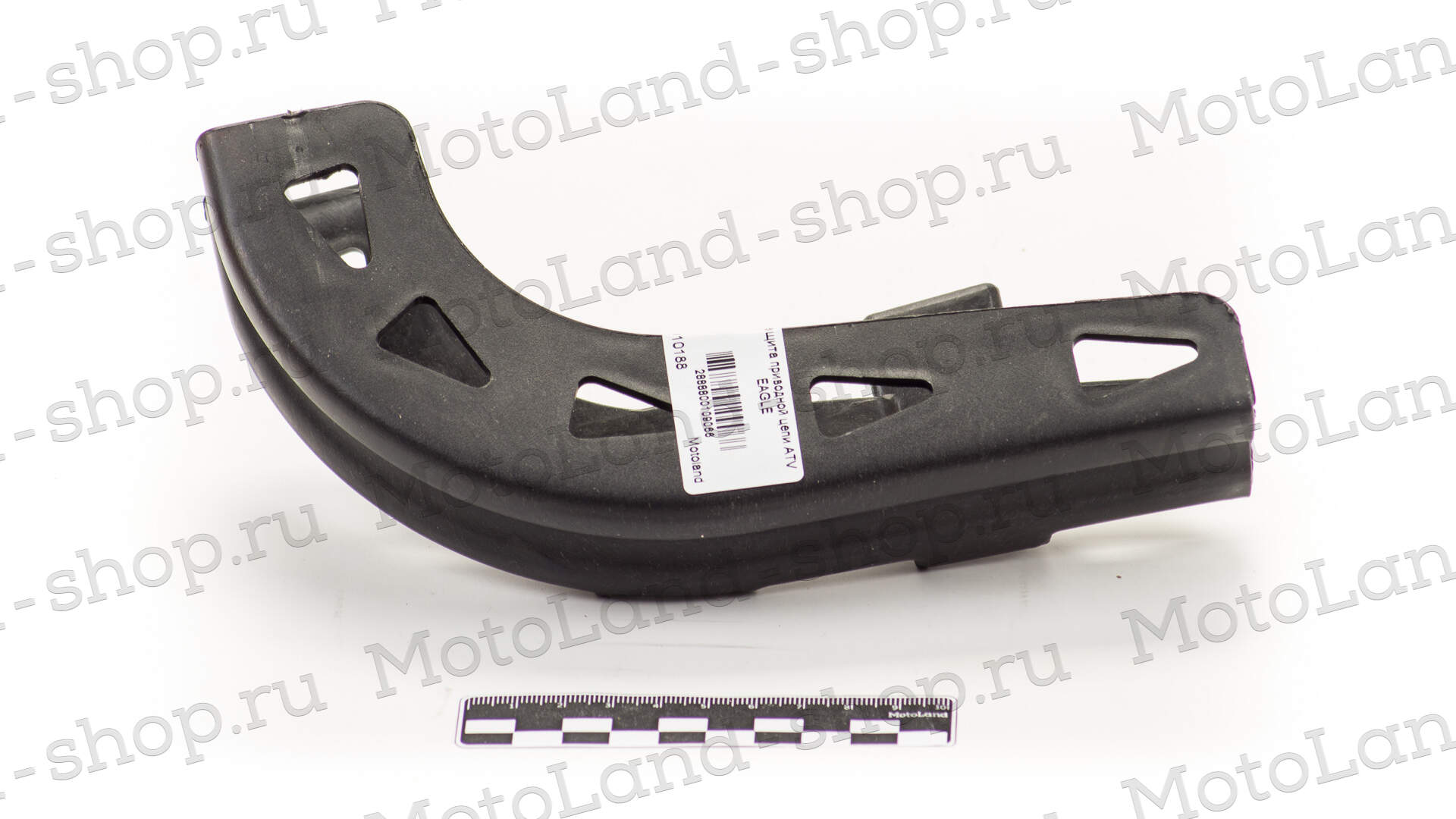 Защита приводной цепи ATV EAGLE