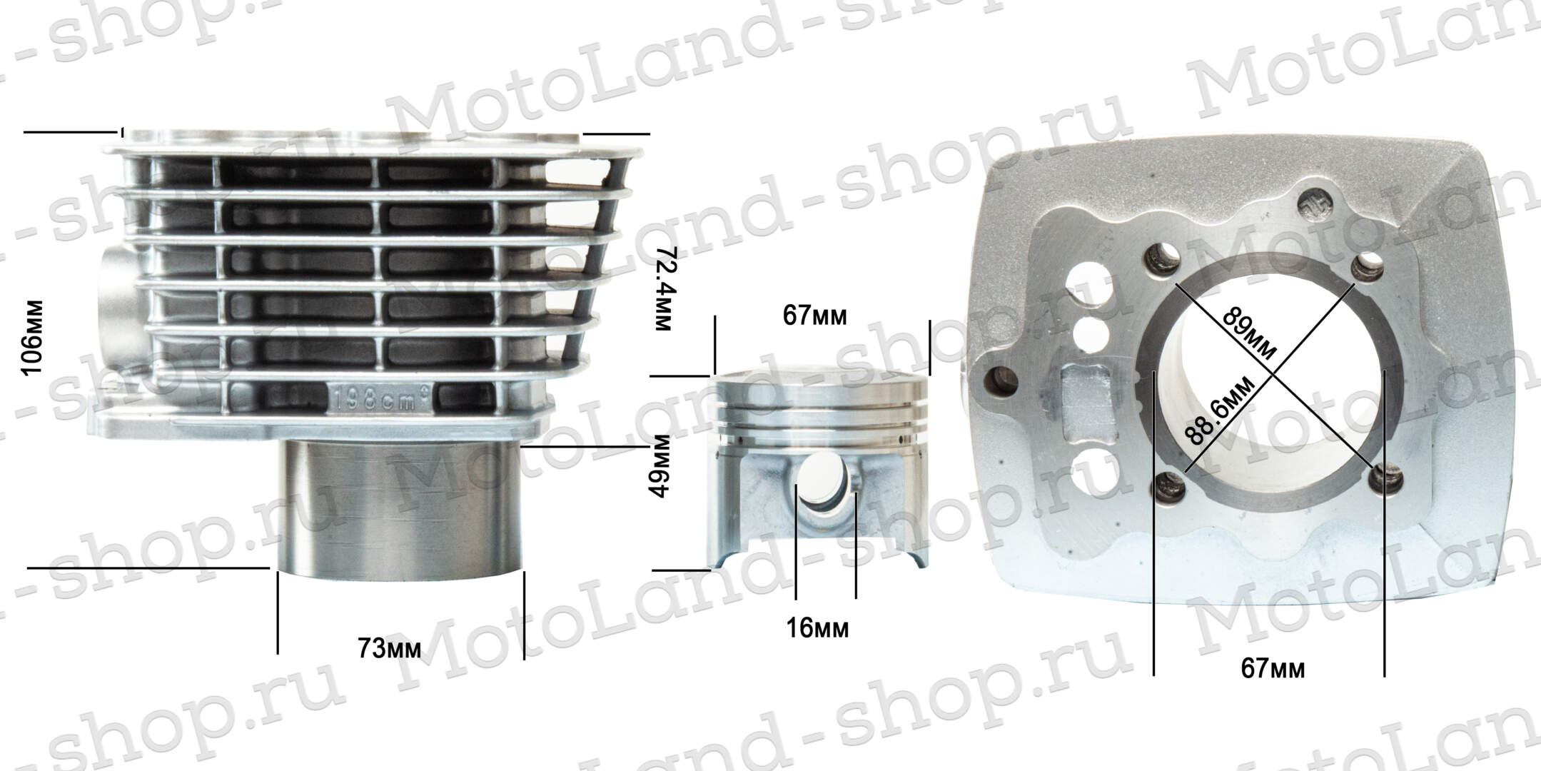Цилиндро поршневая группа ( ЦПГ ) 167FML (CG200-B) 200см3 ZS