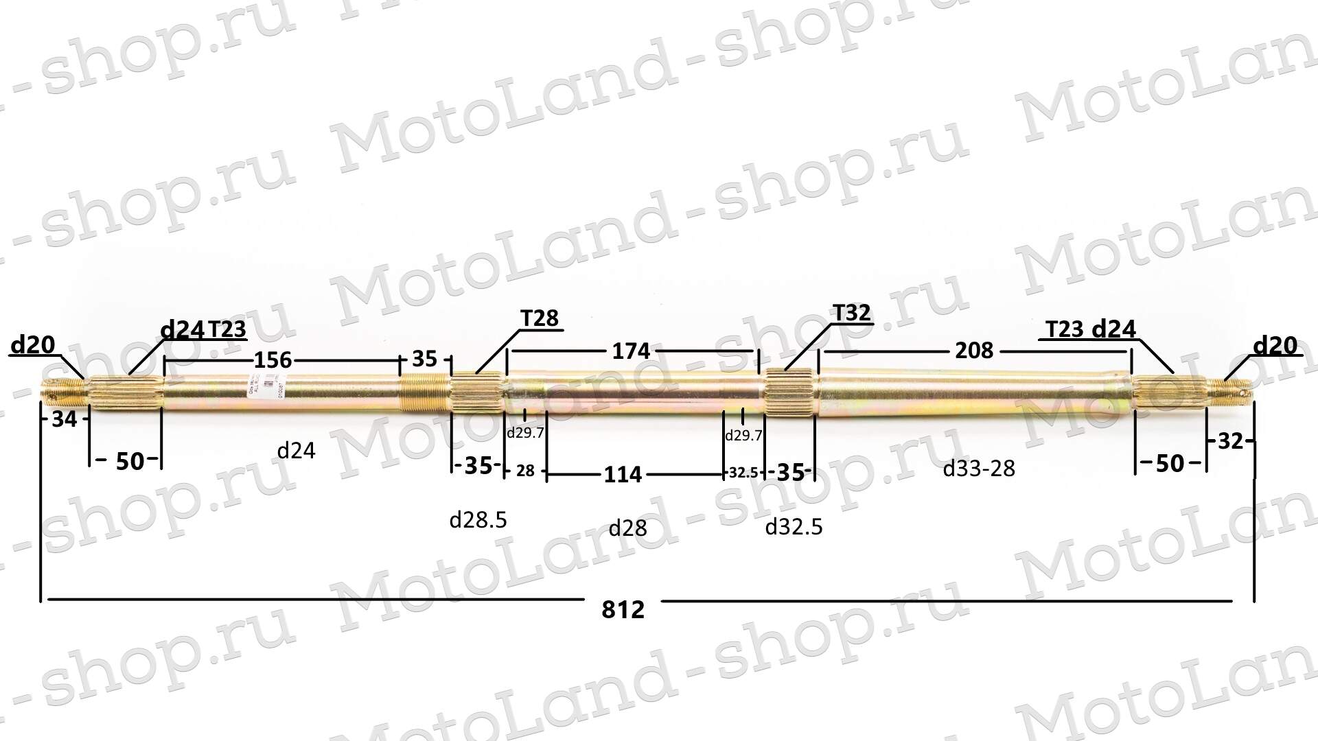 Ось задних колес 32" ATV ALL ROAD/ADVENTURE (L=812)