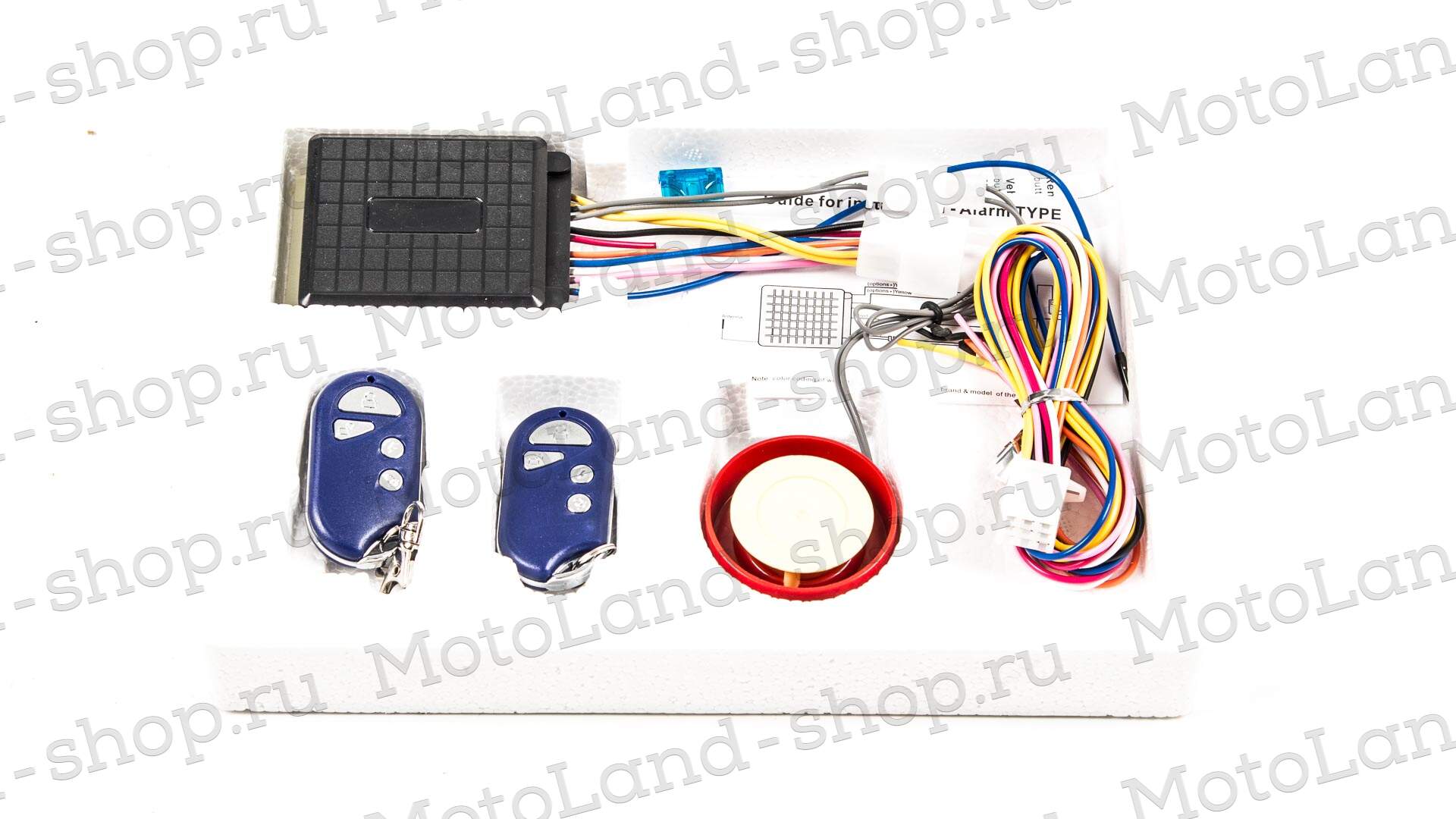 Сигнализация Мото простая