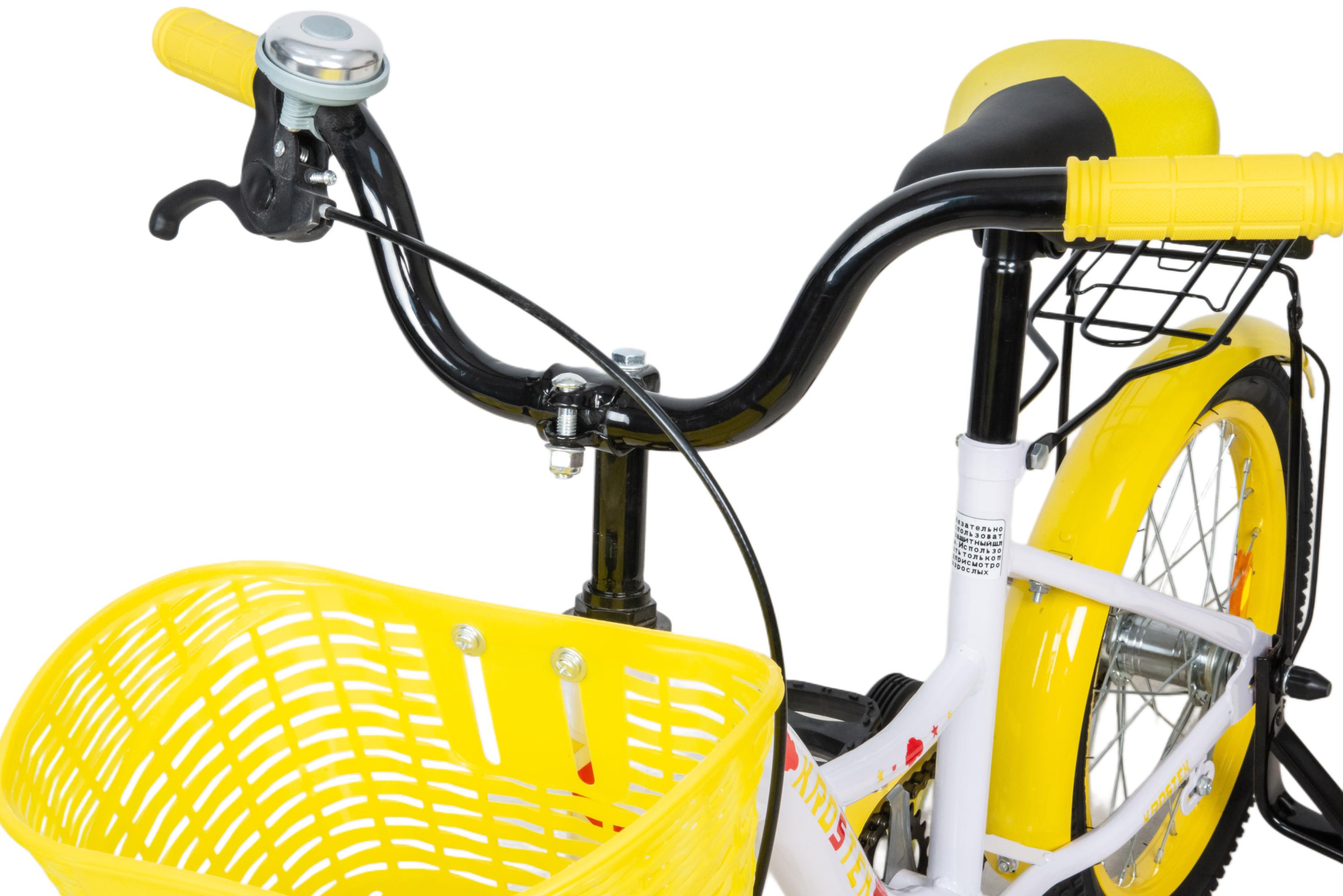 Велосипед 16" KROSTEK PLAY (желтый)