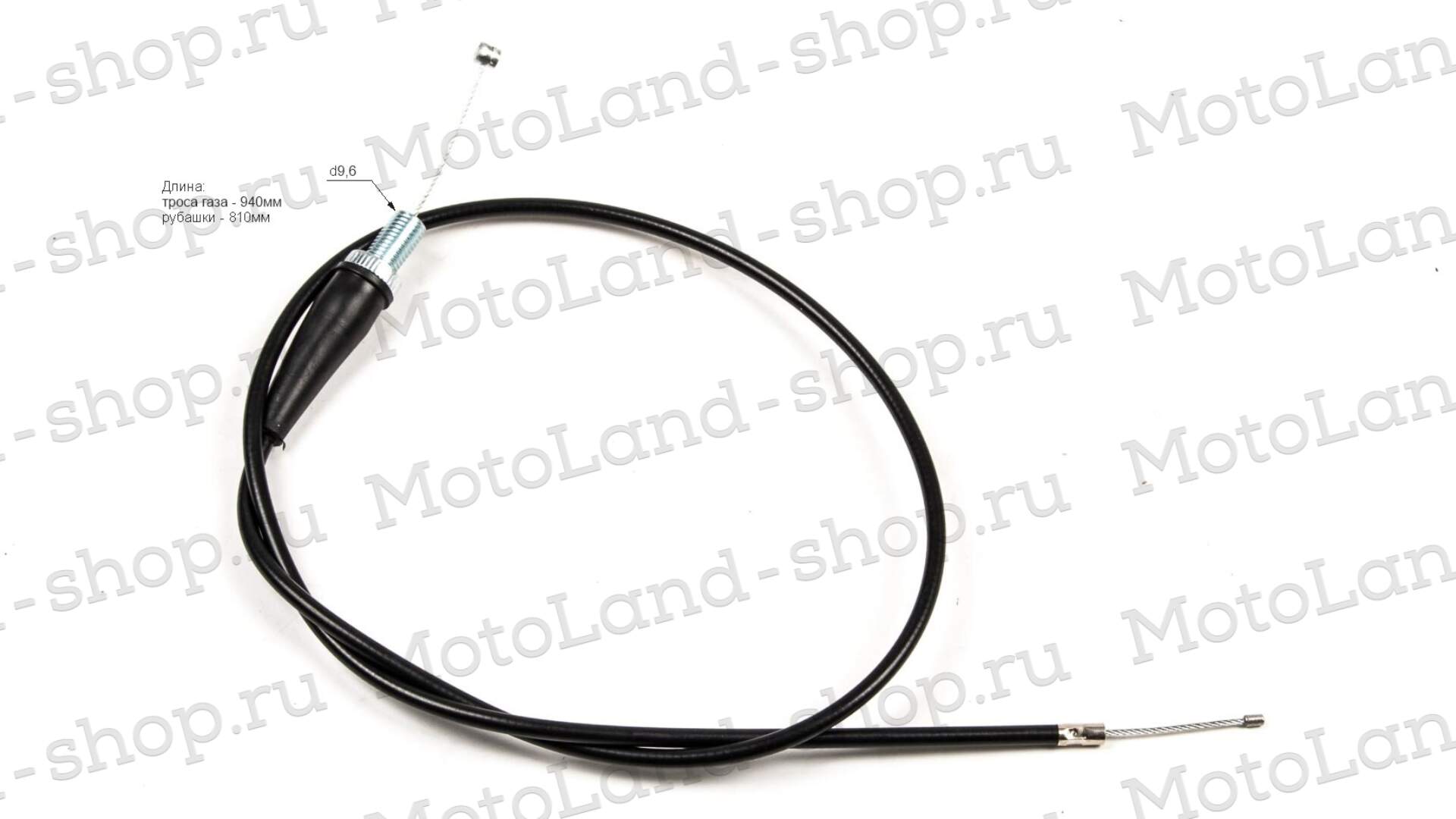 Трос газа TTR125, L=810 мм