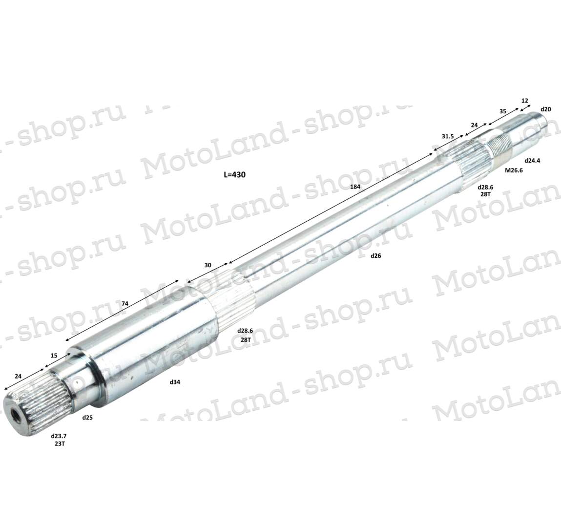 Ось ведомая 28T BARS 200