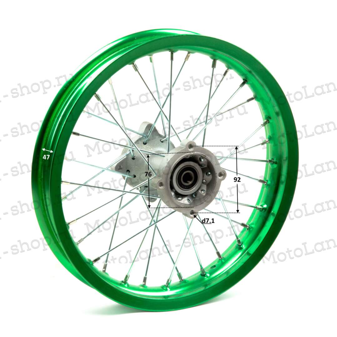 Обод задний 14" (1,85-R14 d=15mm) алюминий/зеленый (4х100х76/4х92х76, диск/звезд)