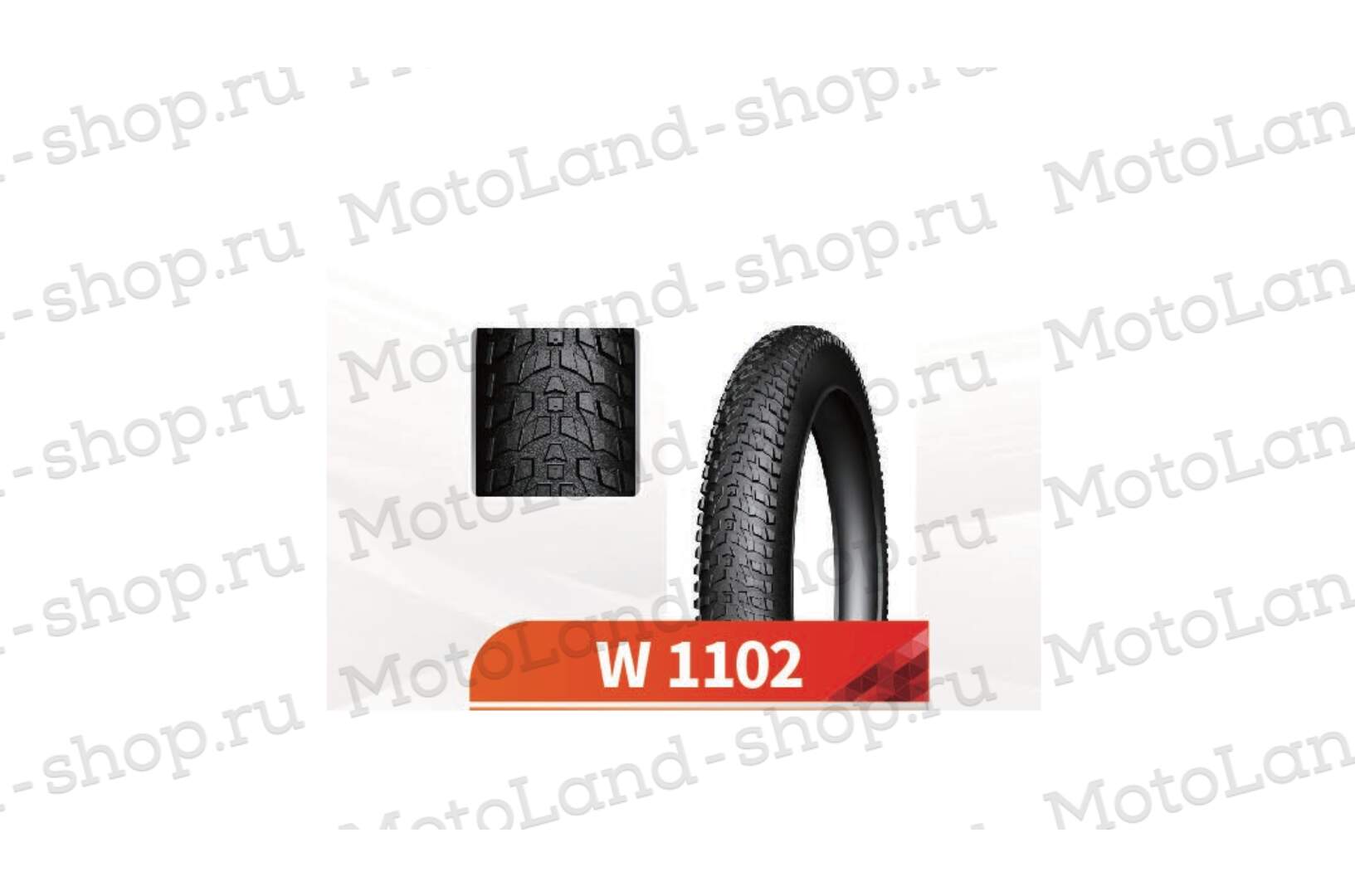 Покрышка Вело 24х2,3 W-1102 (Wanda tire)