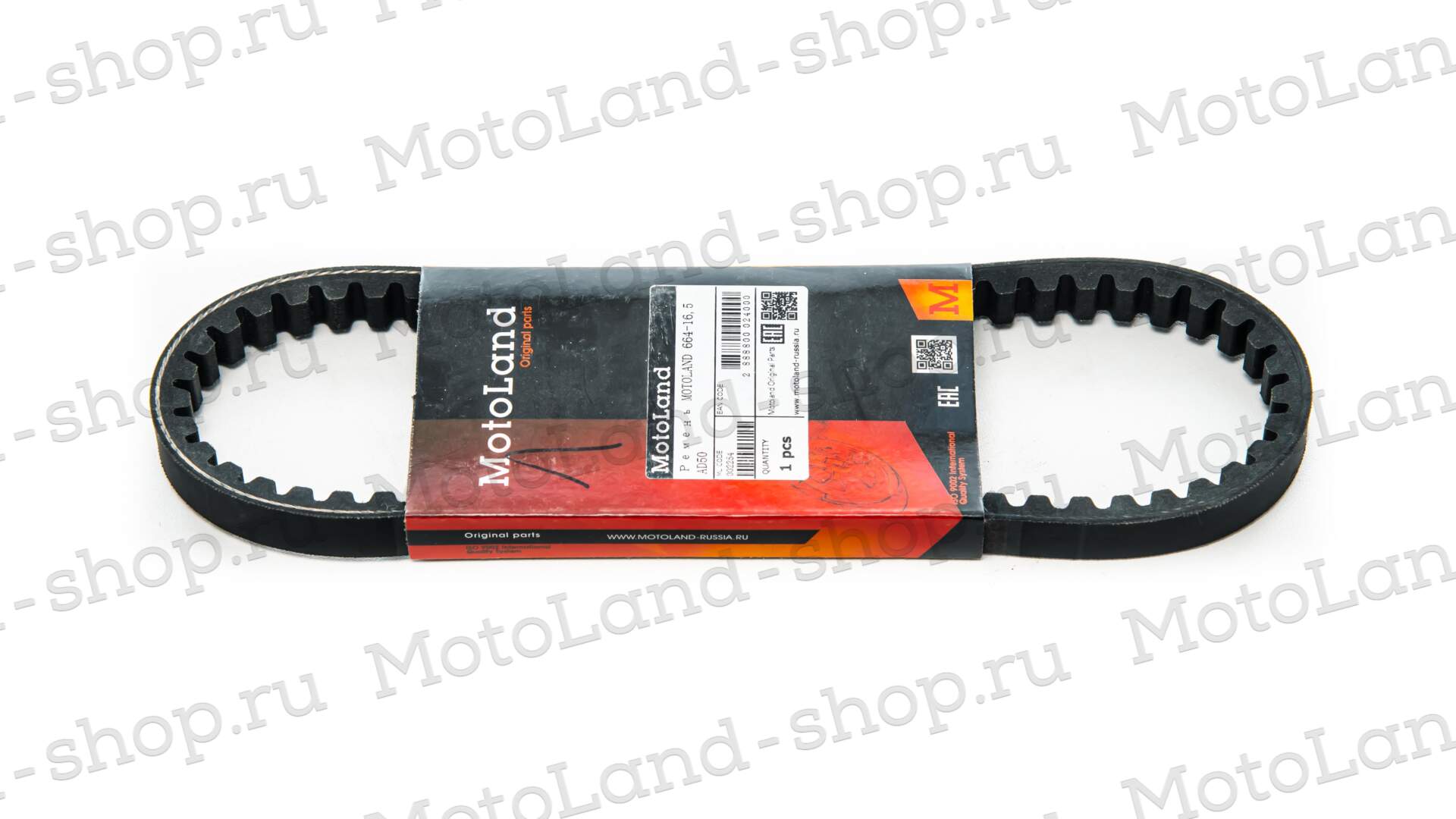 Ремень 664-16,5 AD50 MOTOLAND