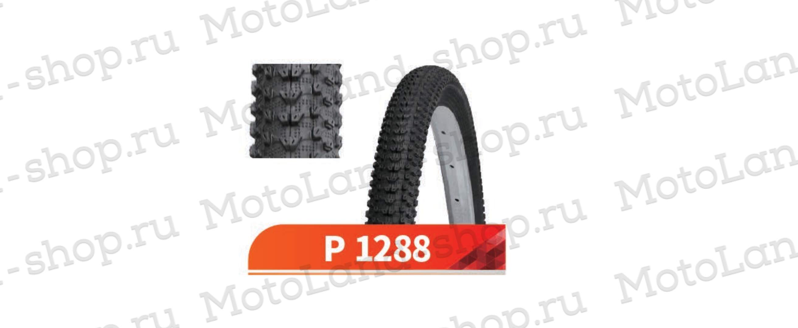 Покрышка Вело 26х2,3 P-1288 (Wanda tire)