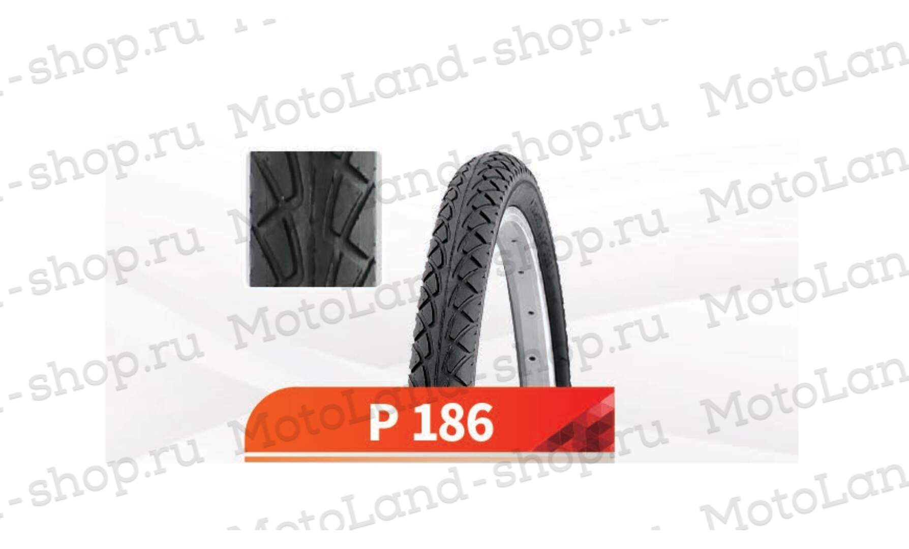 Покрышка Вело 26х2,1 P-186 (Wanda tire)